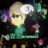 tg_kiwinga