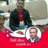 jayaramthapa8299