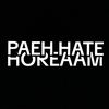 paehhate