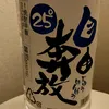 makaronia25