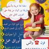 saramohamed87600