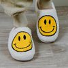 Smile Cushion Slides ☺️