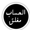✨بـــــيـــᬼ❤⑅⃝ـᬼبـــو✨