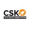 csk_college