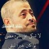 mohamd_alreane
