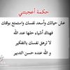 refo.s
