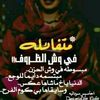 maza_mohamed