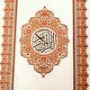 Abdul-Fathau