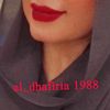 al_dhafiria1988