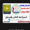 nadr4288