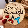 athraa_a1