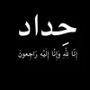 nadaahmad4777