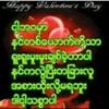 mwmt23
