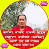 gangaacharya586