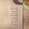o.al_shaheen