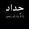 naamat.adnan