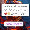 tariqpardei751