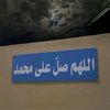 ahmad_30535