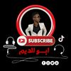 ابو الديم Adam 🎸🔥🔐