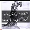 fahadalirq