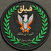 إعلام فيلق البراء بن مالك