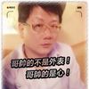 louislin61