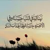 amalalbazzaz