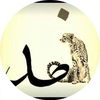 fahad2459