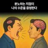 badnewsout