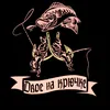 dvoe_na_kryhke