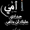 aliadthab
