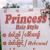 princesshairstyle12