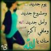 mishohashem03