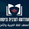 Ronen David