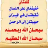 mahjoub...abouanass