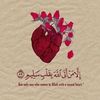 ina_hared