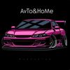 AvTo&HoMe