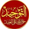 islam_5361