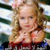 rabiaejle