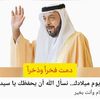 bint_saeed97