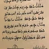 sowyaya195