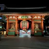 rinshusuke