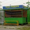tuanparfum