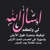 helsayed05