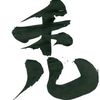 arakribosambentiro