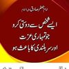 kazimwattoo193