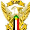 الشكري ابوباسل Abu Basil