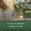 dyb4144qjagv