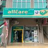 allcareraub