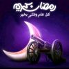 gusaialameen